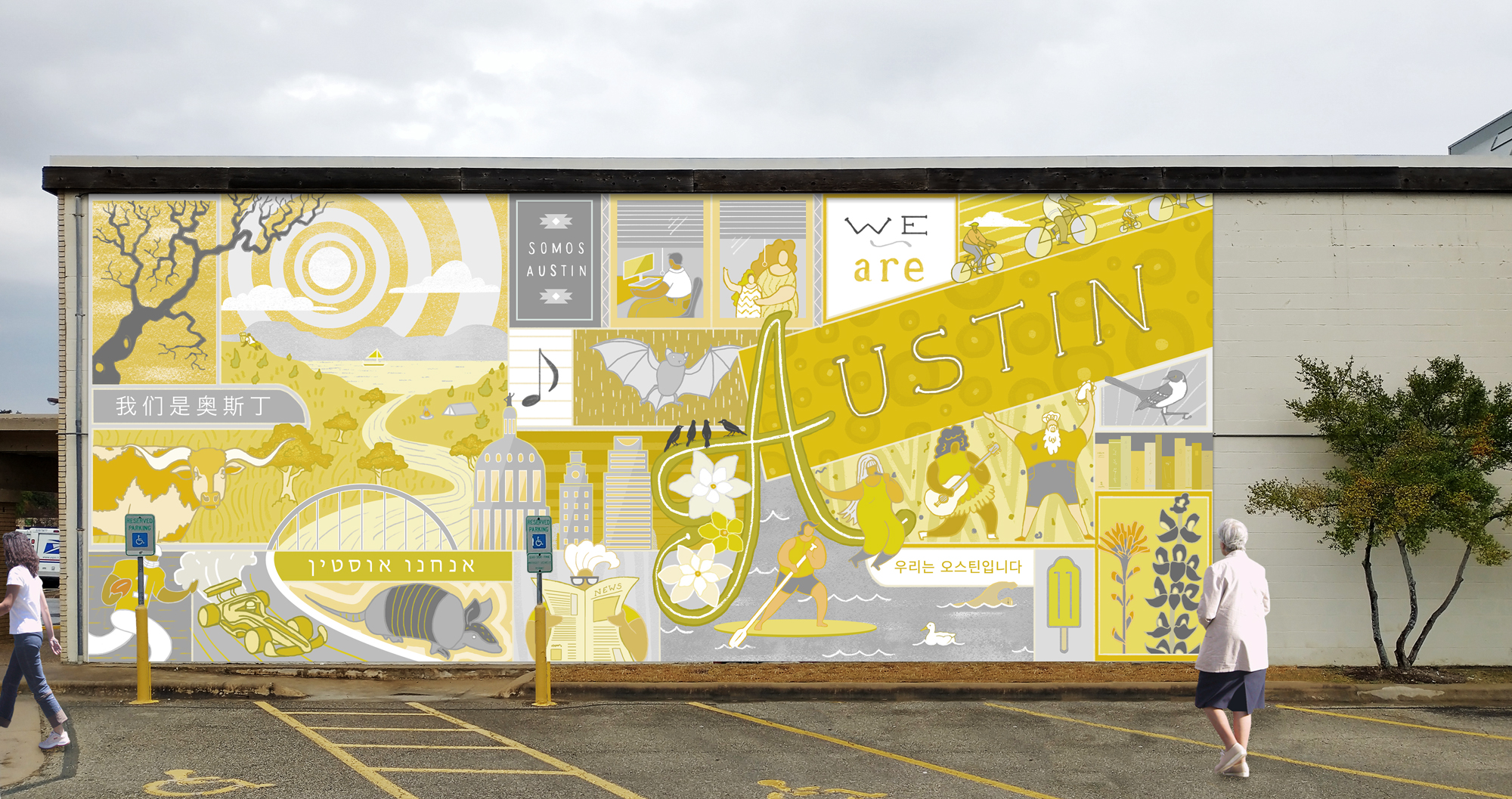 We Are Austin mural rendering