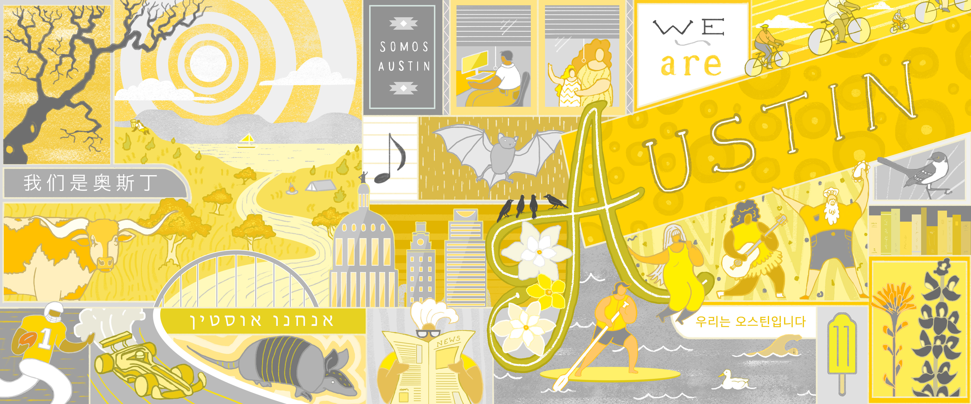 We Are Austin mural design